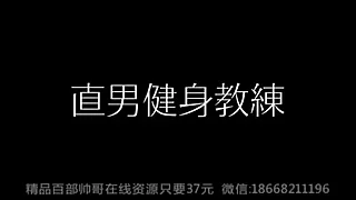 Sun Gay XXX Movies 3